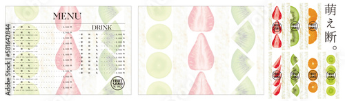 印刷するだけですぐに使えるフルーツサンドのおしながきテンプレート素材	