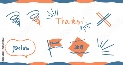 カラフルな漫画風あしらい・アイコンイラストセット