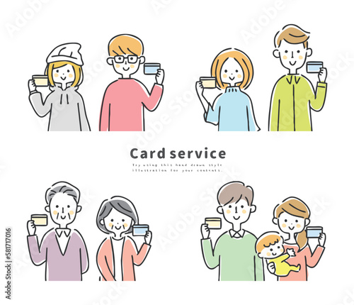 カードを持つ人々
