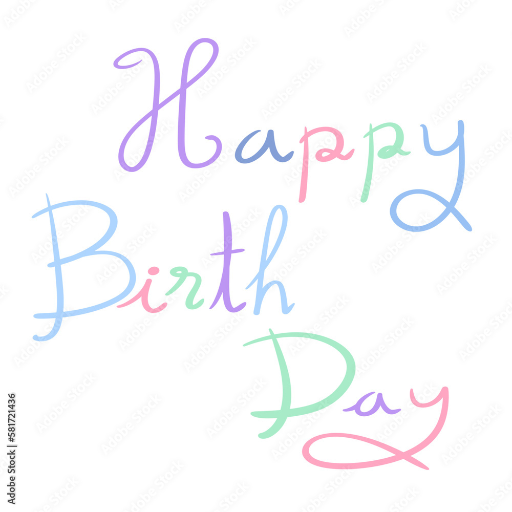 happy birthday banner happy birthday banner