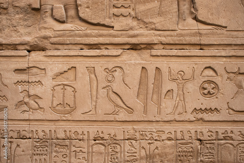 The temple of Horus in Edfu, Aswan, Egypt