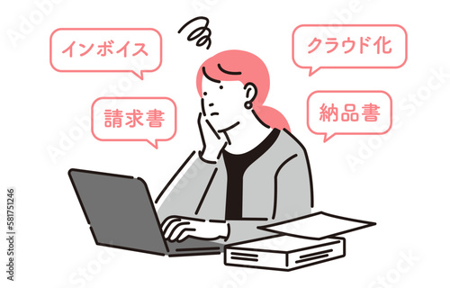 事務手続きのクラウド化を考える女性
