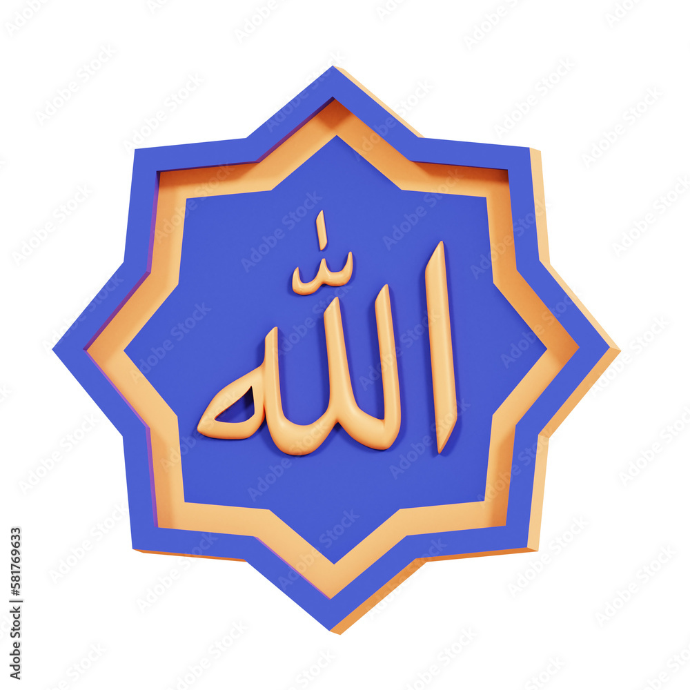Ramadan Kareem 3D Icon Ramadan Kareem 3D Icon