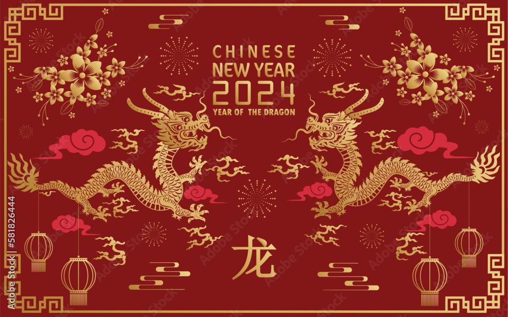 Happy chinese new year 2024 year of the chinese dragon zodiac with on color Background. ( Translation : happy new year, chinese dragon ) Happy chinese new year 2024 year of the chinese dragon zodiac with on color Background. ( Translation : happy new year, chinese dragon )