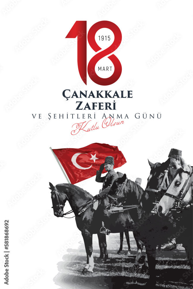 Ταπετσαρία 18 Mart 1915 Çanakkale Deniz Zaferi ve Şehitleri Anma Günü