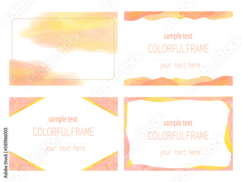 水彩のフレームセット②