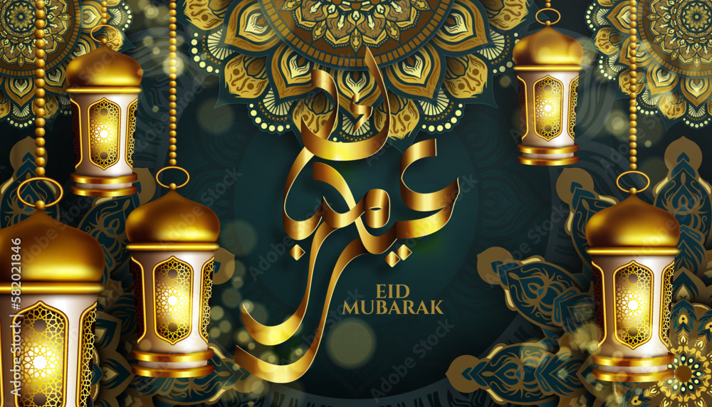 eid mubarak greeting card design