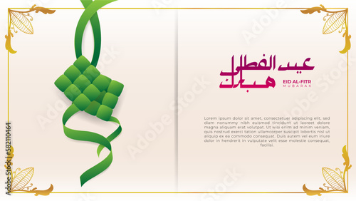 Decorative eid al fitr mubarak greeting card with ketupat