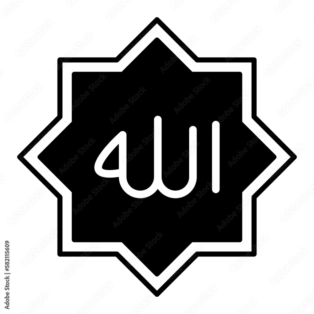 calligraphy Allah muslim god and hand