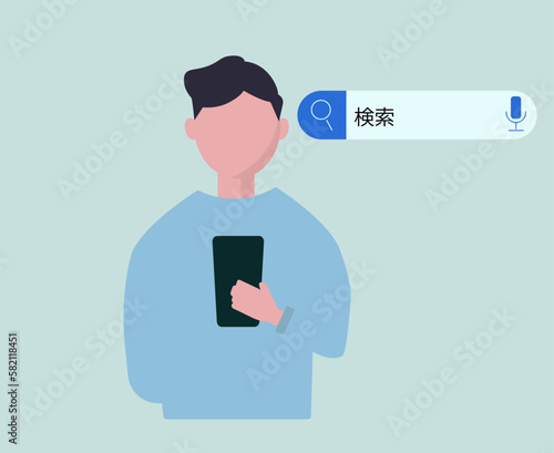 スマートフォンで検索する男性。スマホで調べる ベクターイラスト