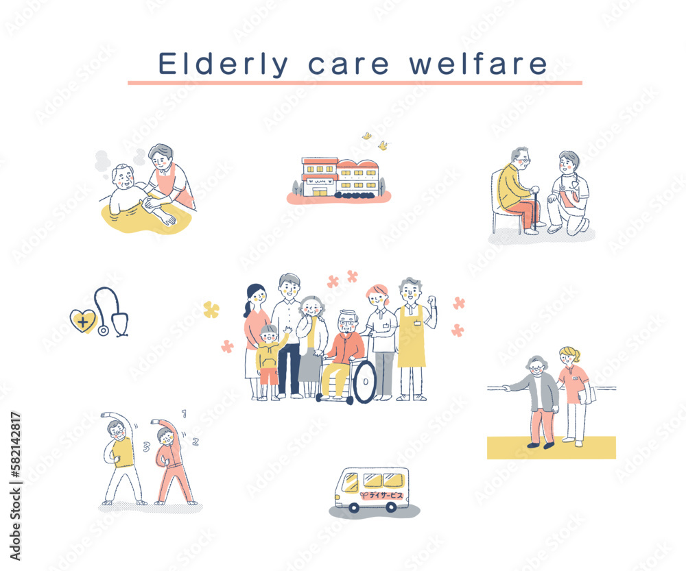 さまざまな介護福祉のイメージ　セット