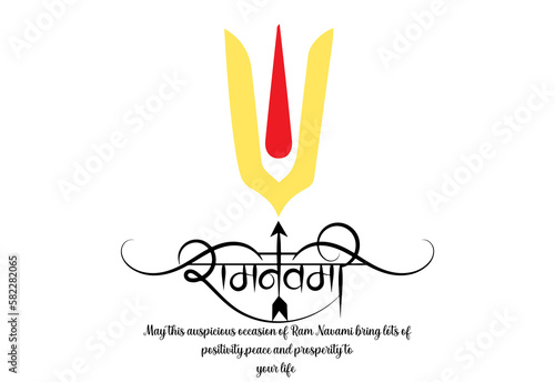 Happy Ram Navami festival of India. Lord Rama with arrow. vector illustration design