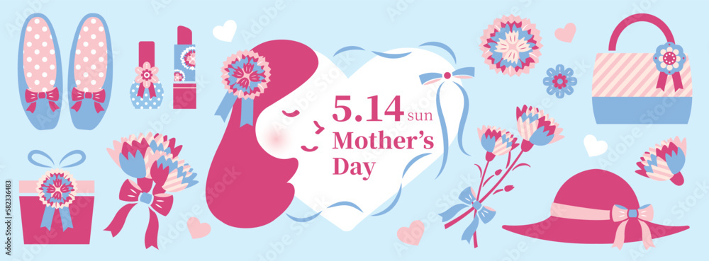 Fototapeta premium 【2023年】母の日イラスト バナー 横長 英語