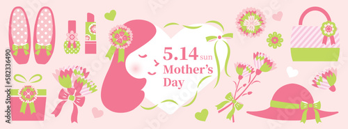 【2023年】母の日イラスト　バナー　横長　英語