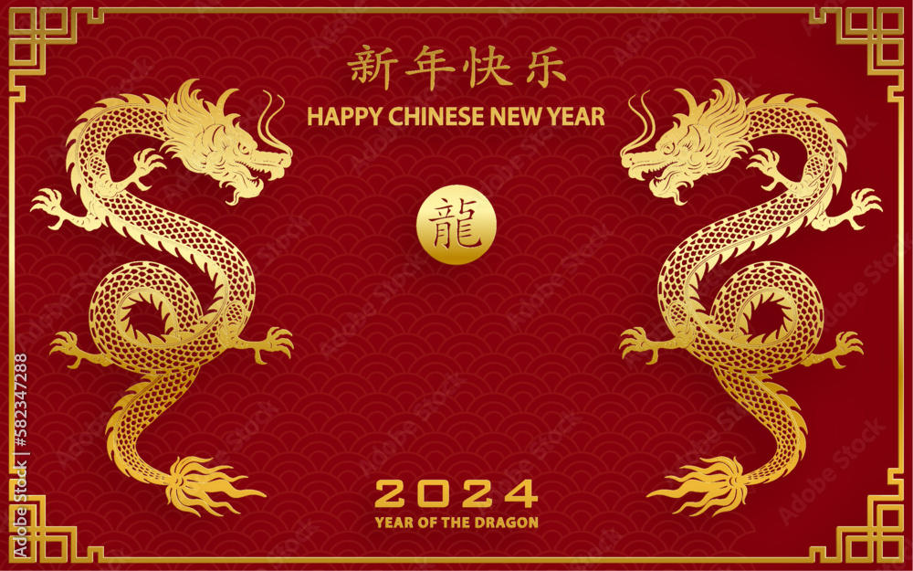 Happy Chinese new year 2024 Dragon Zodiac sign Happy Chinese new year 2024 Dragon Zodiac sign