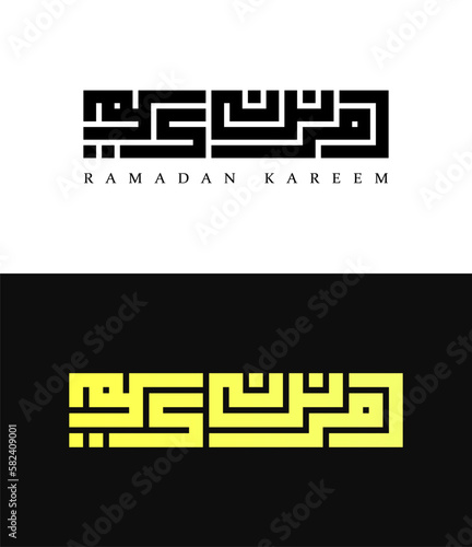 Arabic ramadan kareem islamic calligraphy design vector illustration, Ramadan Kareem Design illustration