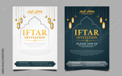 Ramadan Kareem Iftar party invitation greeting card template in 2 colors with Arabic style pattern
