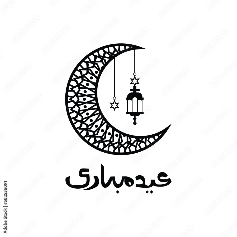 Ramadan kareem decorative moon vector