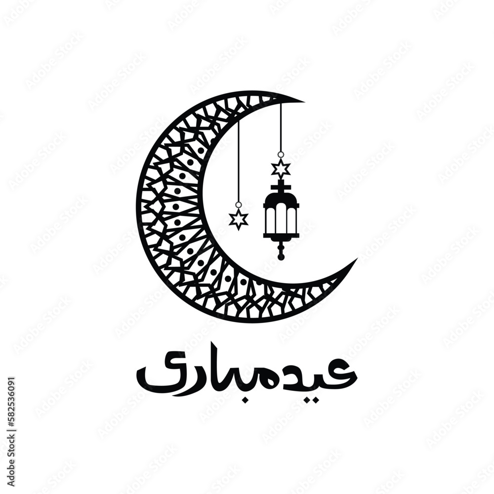 Ramadan kareem decorative moon vector Ramadan kareem decorative moon vector