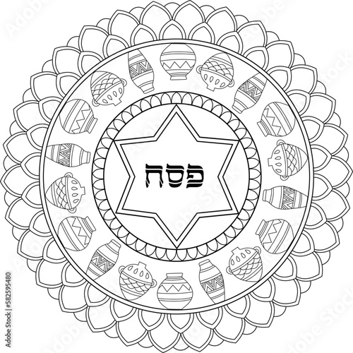 "Pesah" hebrew text inside star of David. Passover holiday coloring page