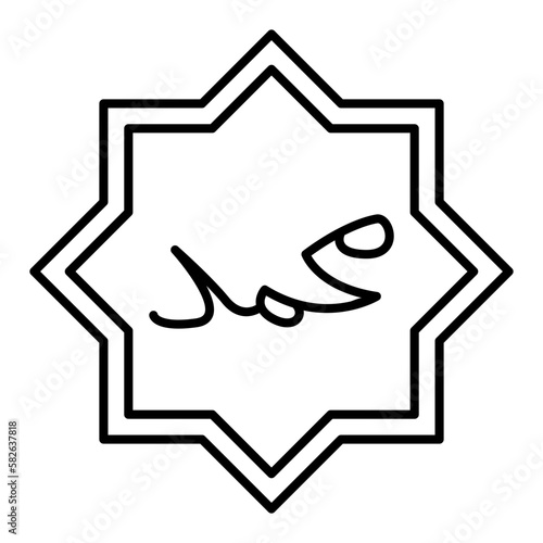 prophet muhammad calligraphy