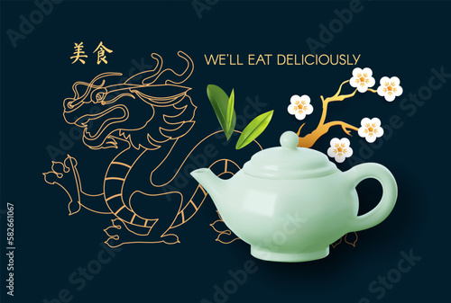 3D realistic teapot. Chinese tea with cherry blossom and dragon.