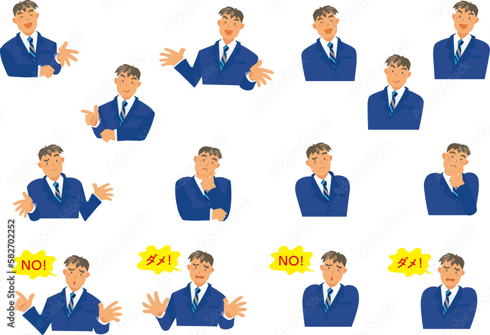 男性B-1セット 青いスーツ png