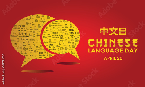 Chinese Language Day design background. It has random Chinese words with its pinyin and meaning inside dialogue boxes. There is also a Chinese theme lettering on a red background. Vector illustration