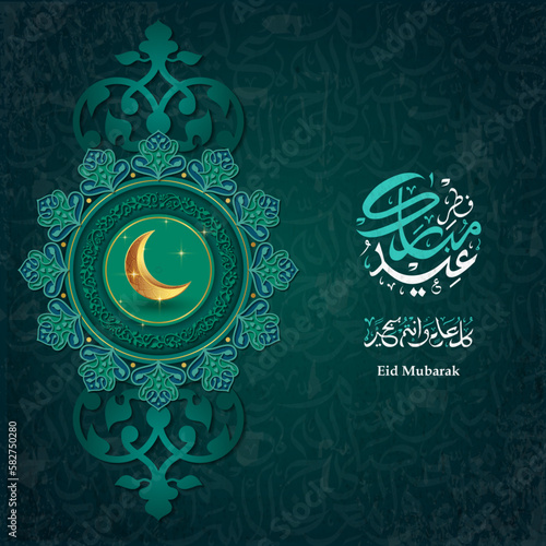 Eid mubarak islamic greeting card with vintage mandala, mosque, calligraphy art with green blue background