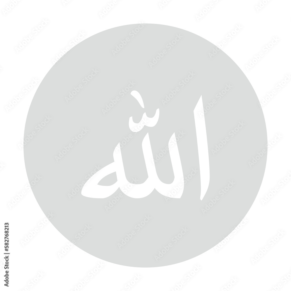 Names of Allah, God in Islam or Moslem, Arabic Calligraphy Design for Writing God in Islamic Text. Format PNG Names of Allah, God in Islam or Moslem, Arabic Calligraphy Design for Writing God in Islamic Text. Format PNG