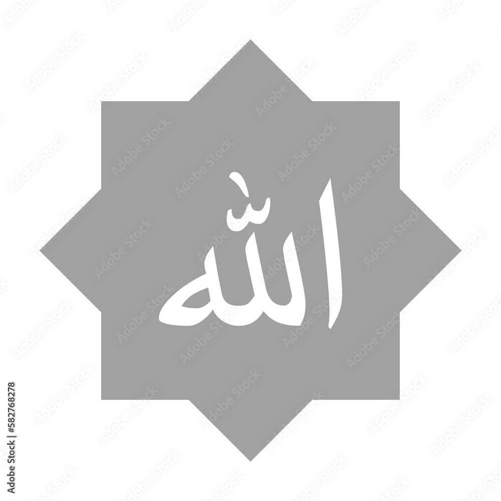 Names Of Allah God In Islam Or Moslem Arabic Calligraphy Design For