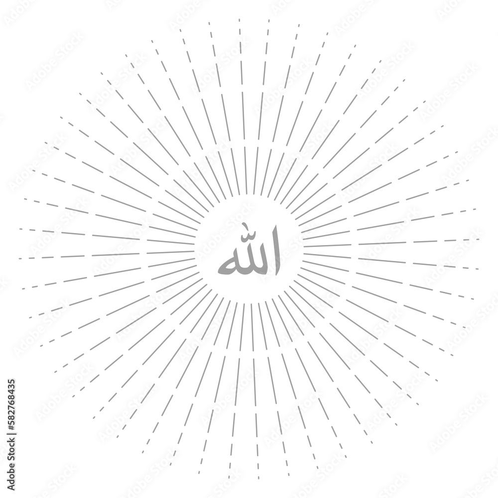 Names Of Allah God In Islam Or Moslem Arabic Calligraphy Design For