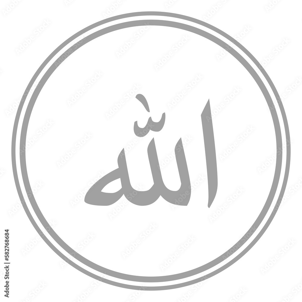 Names of Allah, God in Islam or Moslem, Arabic Calligraphy Design for Writing God in Islamic Text. Format PNG Names of Allah, God in Islam or Moslem, Arabic Calligraphy Design for Writing God in Islamic Text. Format PNG