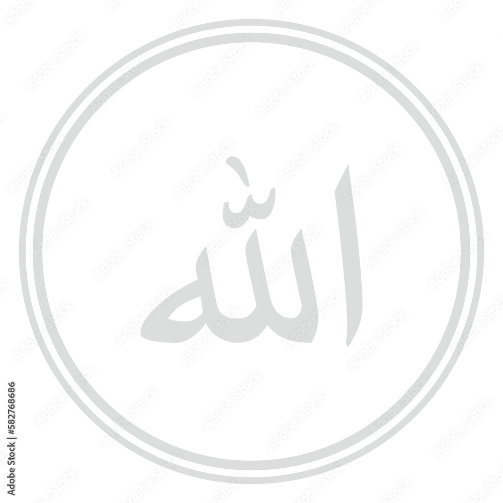 Names of Allah, God in Islam or Moslem, Arabic Calligraphy Design for Writing God in Islamic Text. Format PNG Names of Allah, God in Islam or Moslem, Arabic Calligraphy Design for Writing God in Islamic Text. Format PNG