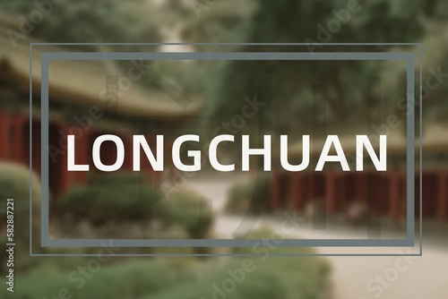 Longchuan: Der Name der chinesischen Stadt Longchuan in der Provinz Guangdong in der Präfektur Heyuan photo