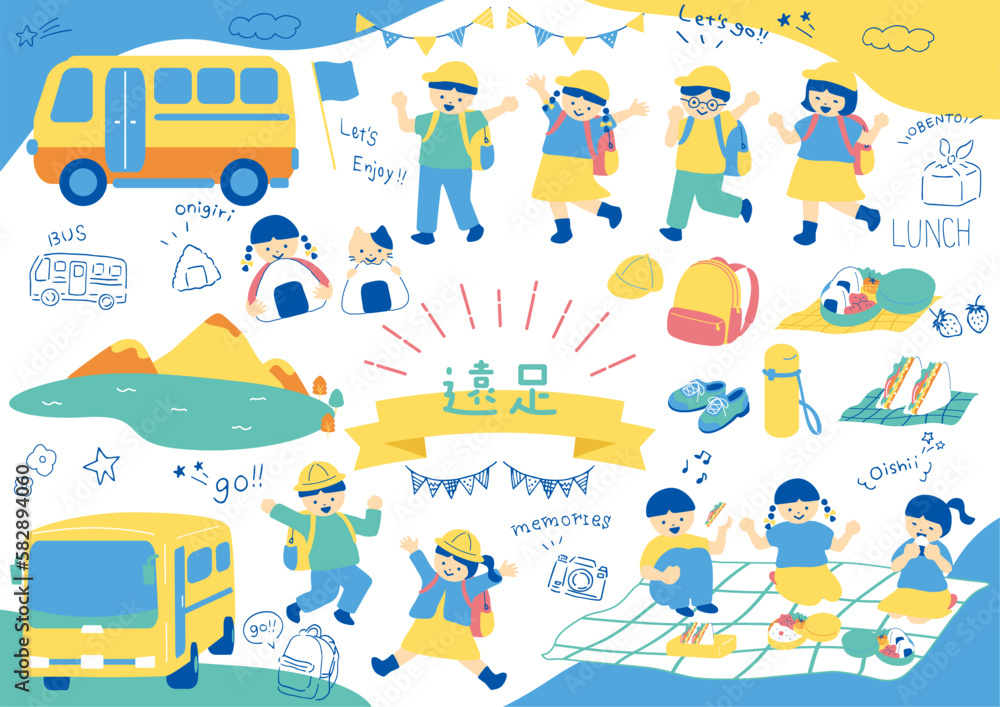 Fototapeta premium 遠足を楽しむ子供達