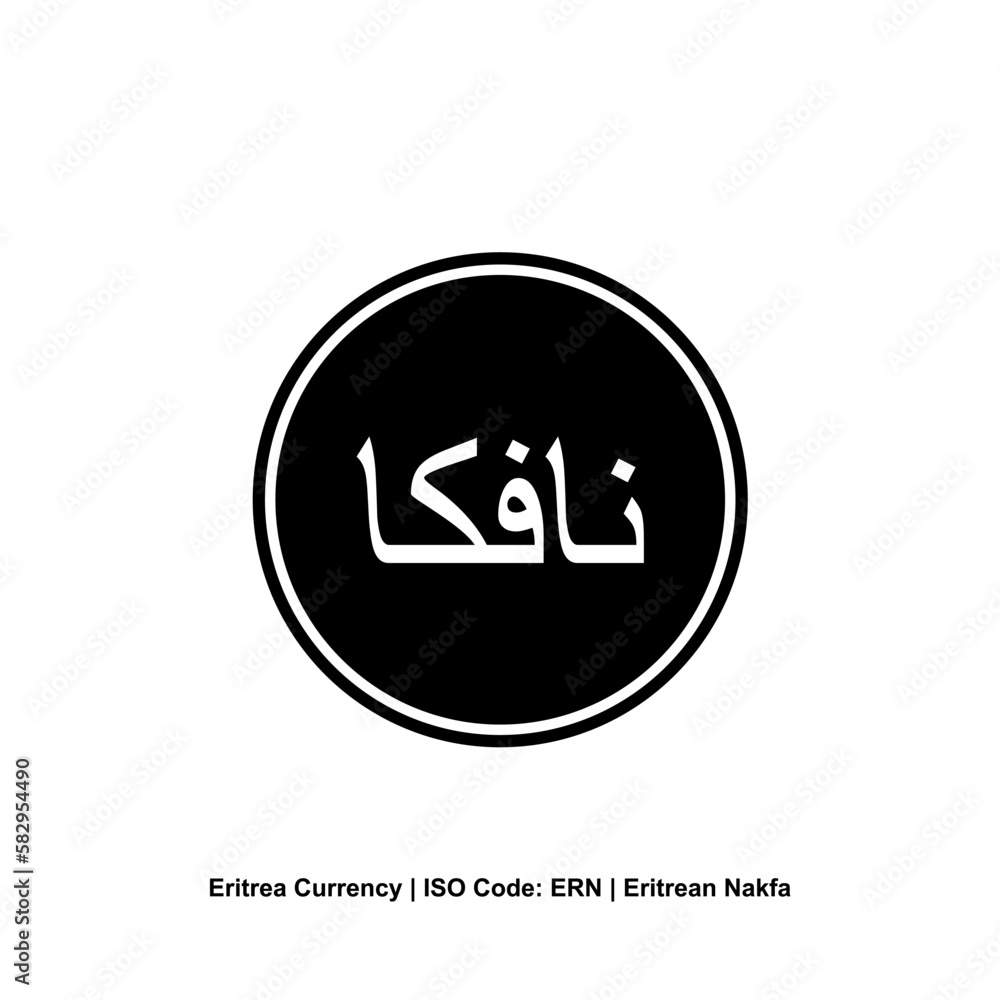 Eritrea Currency Symbol (Arabic Version), Eritrean Nafka Icon, ERN Sign. Vector Illustration Eritrea Currency Symbol (Arabic Version), Eritrean Nafka Icon, ERN Sign. Vector Illustration