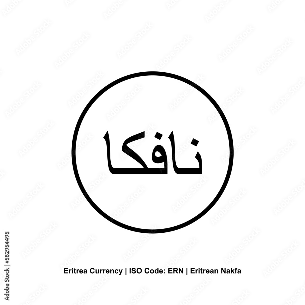 Eritrea Currency Symbol (Arabic Version), Eritrean Nafka Icon, ERN Sign. Vector Illustration