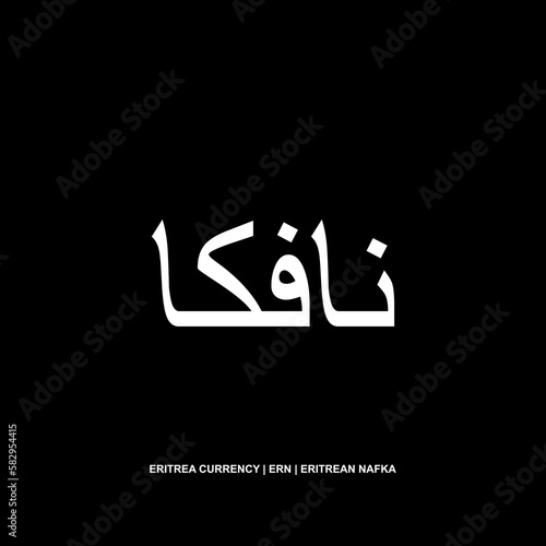 Eritrea Currency Symbol (Arabic Version), Eritrean Nafka Icon, ERN Sign. Vector Illustration