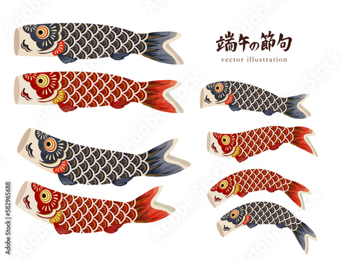 鯉のぼり
