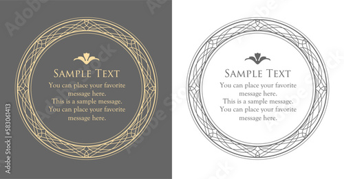 高級感のあるフレームデザインセット