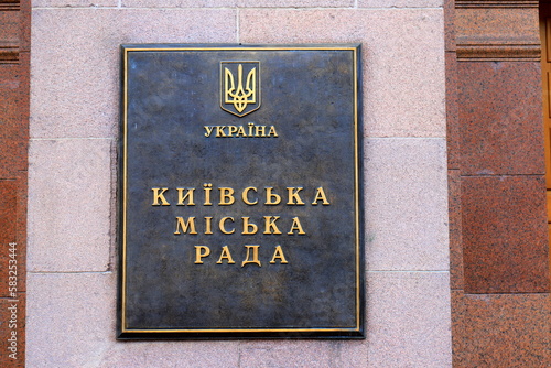Tablet in Ukrainian - Kiev City Council, Ukraine. Kiev administration and coat of arms of Ukraine, capital Ukraine
