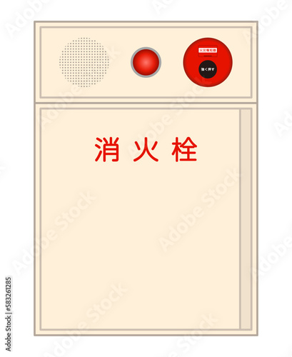 消火用散水栓