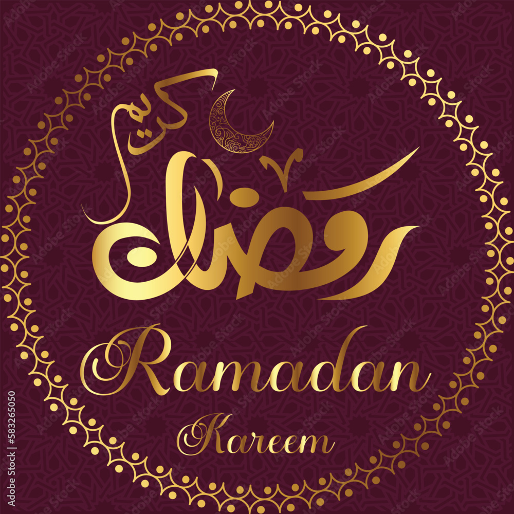 ramadan kareem in arabic calligraphy greetings with Islamic mosque and decoration, translated 