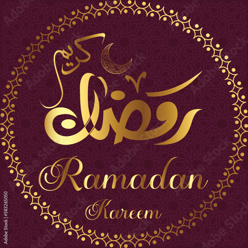 ramadan kareem in arabic calligraphy greetings with Islamic mosque and decoration  translated  happy Ramadan  you can use it for greeting card  and poster - vector illustration with golden text