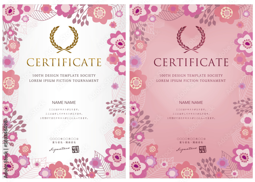 賞状114 certificate ディプロマ 表彰状 卒業証 賞状114 certificate ディプロマ 表彰状 卒業証
