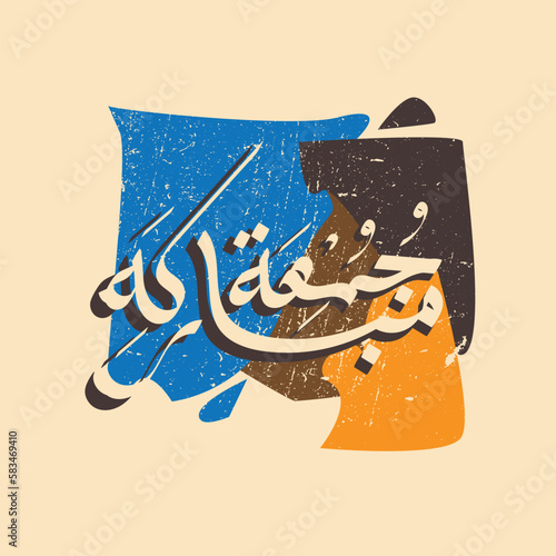 Juma'a Mubaraka arabic calligraphy design. Vintage logo type for the holy Friday. Greeting card of the weekend at the Muslim world, translated, May it be a Blessed Friday
