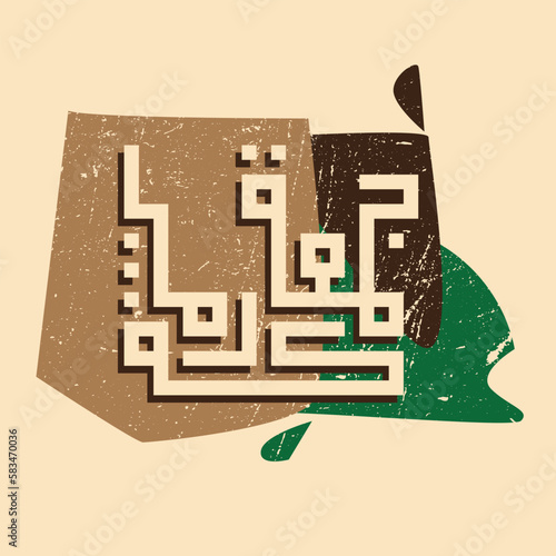 Juma'a Mubaraka arabic calligraphy design. Vintage logo type for the holy Friday. Greeting card of the weekend at the Muslim world, translated, May it be a Blessed Friday