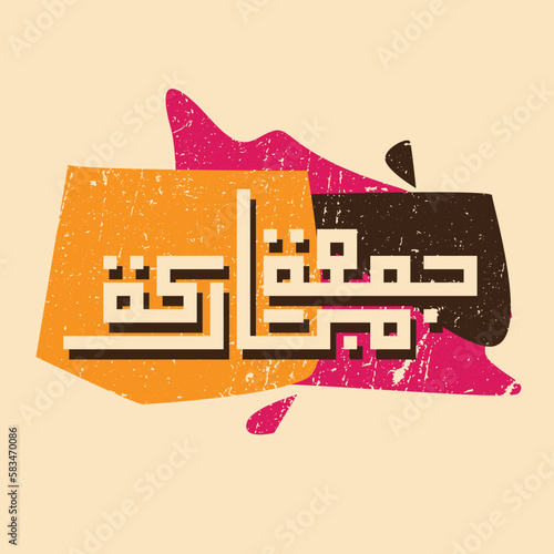 Juma'a Mubaraka arabic calligraphy design. Vintage logo type for the holy Friday. Greeting card of the weekend at the Muslim world, translated, May it be a Blessed Friday
