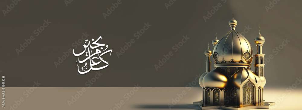 Arabic Islamic Calligraphy of Wish (Dua) Kullu Am Wa Antum Bikhair (May you be well every year) And 3D Render of Golden Exquisite Mosque.